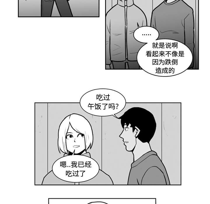 第24話 - 第14张