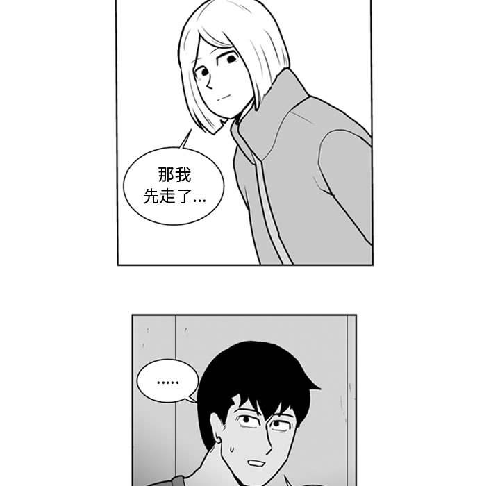 第24話 - 第15张