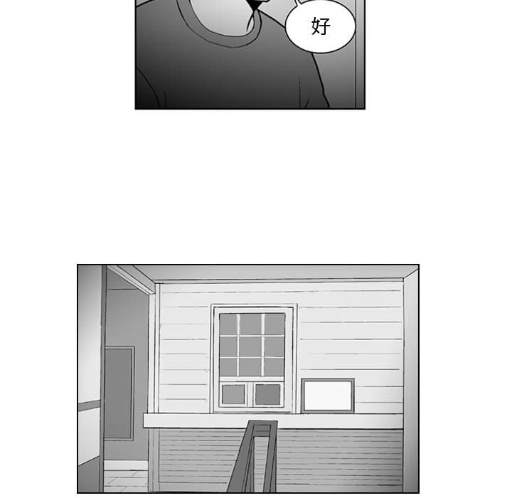 第24話 - 第16张
