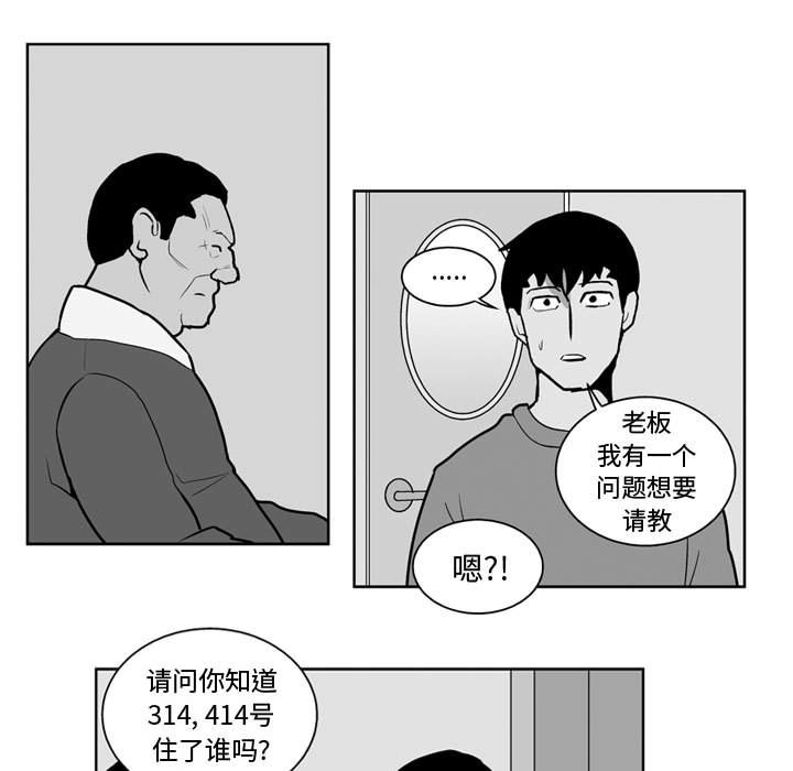 第24話 - 第17张