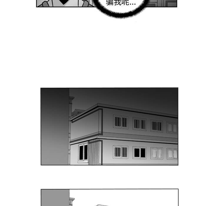 第24話 - 第22张