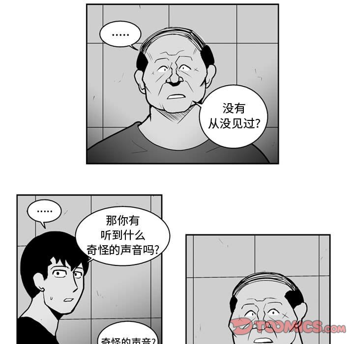 第24話 - 第26张