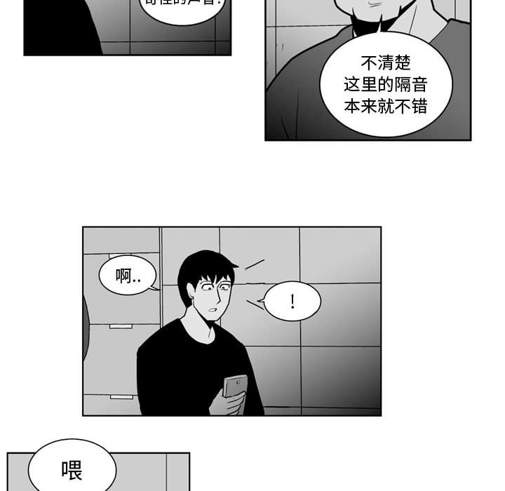 第24話 - 第27张