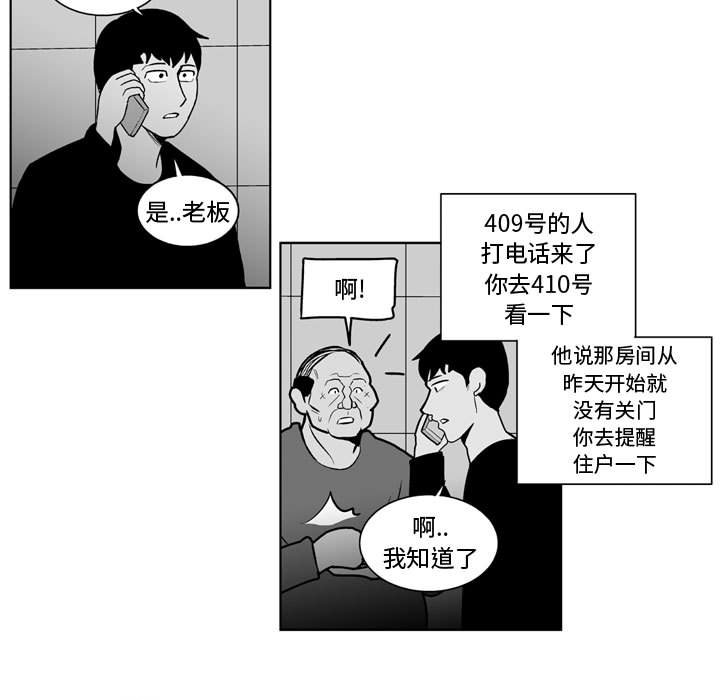 第24話 - 第28张
