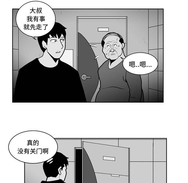 第24話 - 第29张