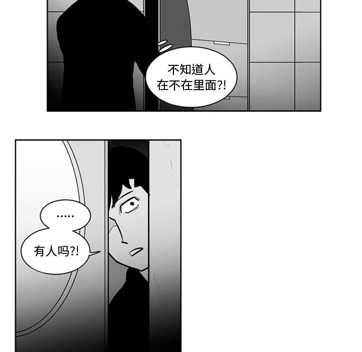 第24話 - 第30张