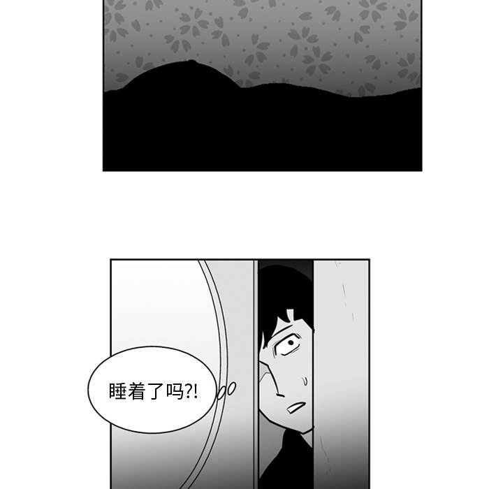 第24話 - 第32张