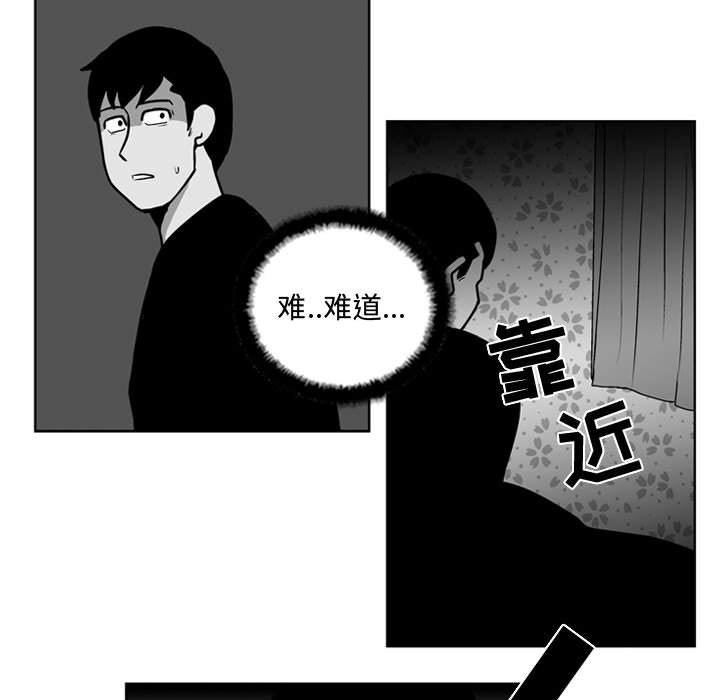 第24話 - 第34张