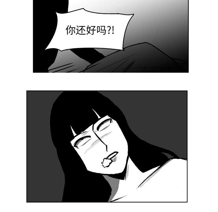 第24話 - 第37张