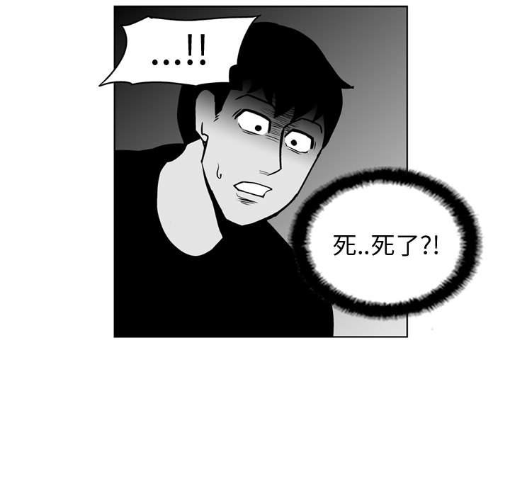 第24話 - 第38张