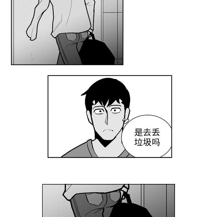 第24話 - 第6张