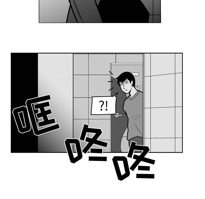 第24話 - 第7张