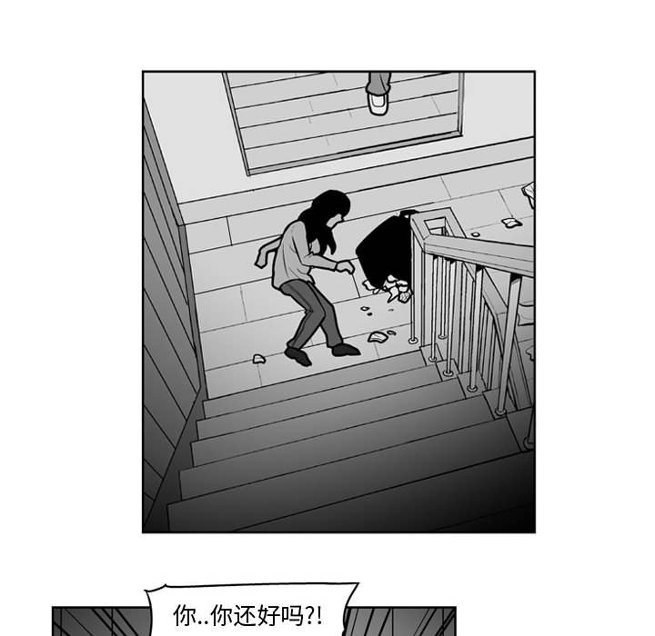 第24話 - 第8张