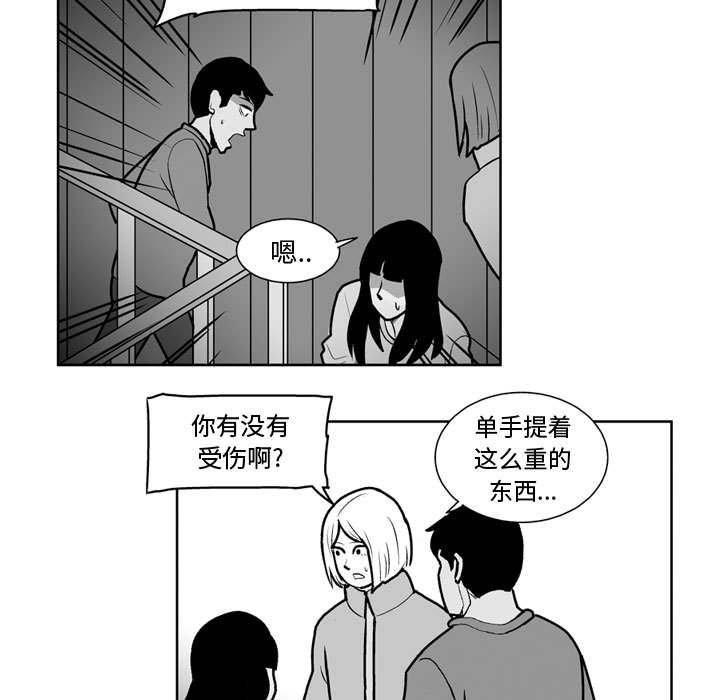 第24話 - 第9张