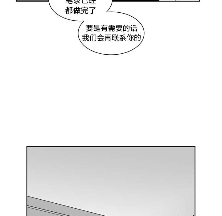 第25話 - 第14张