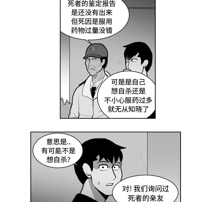第25話 - 第16张