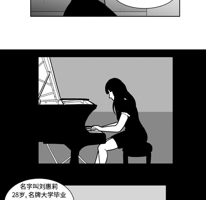 第25話 - 第17张