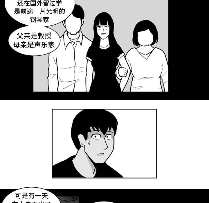 第25話 - 第18张