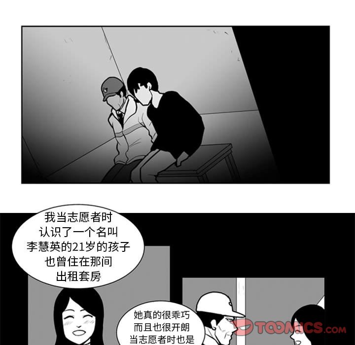 第25話 - 第26张