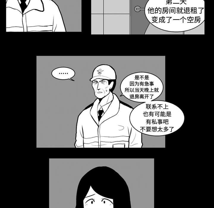 第25話 - 第29张