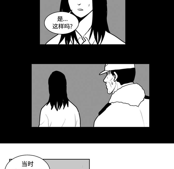 第25話 - 第30张