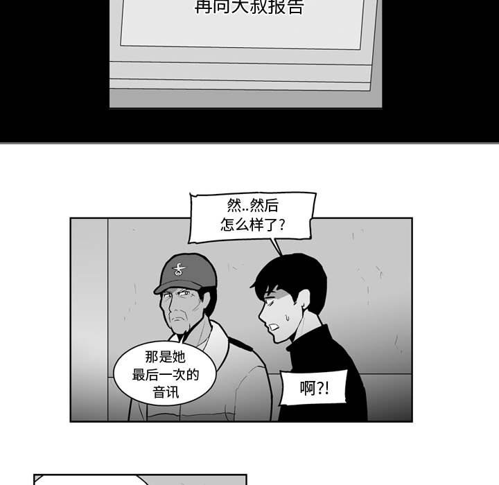 第25話 - 第32张