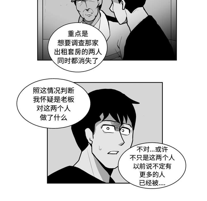第25話 - 第34张
