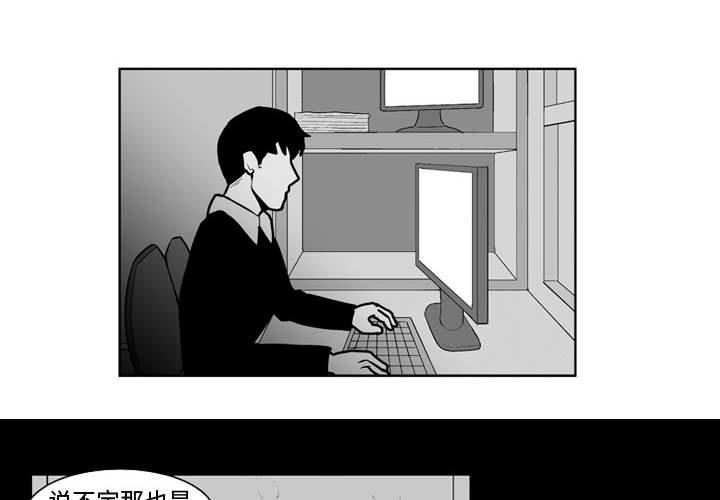 第26話 - 第1张