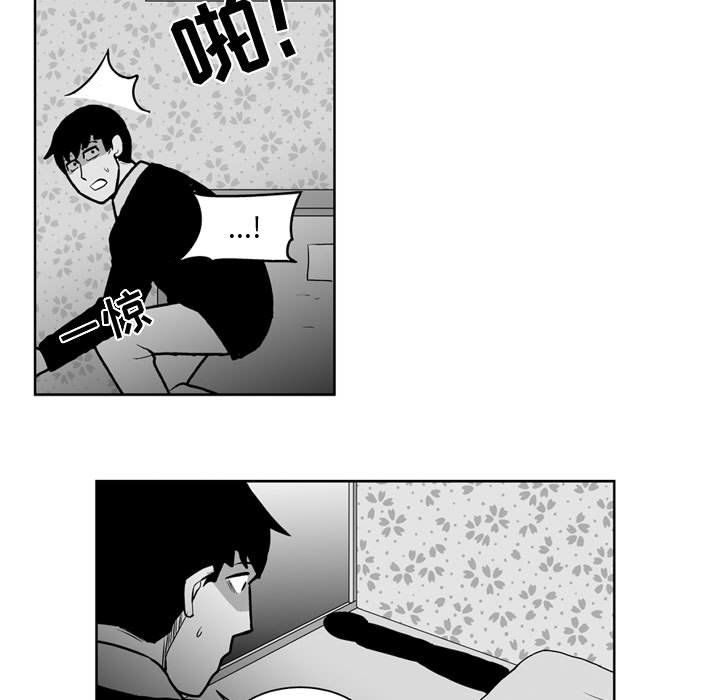 第26話 - 第10张