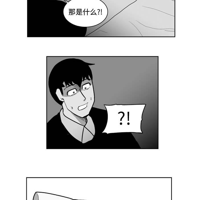 第26話 - 第11张
