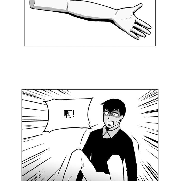 第26話 - 第12张