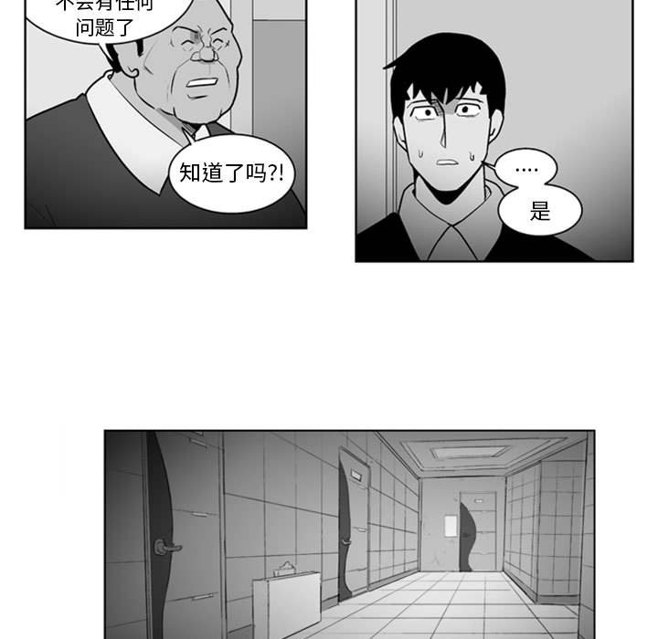 第26話 - 第19张