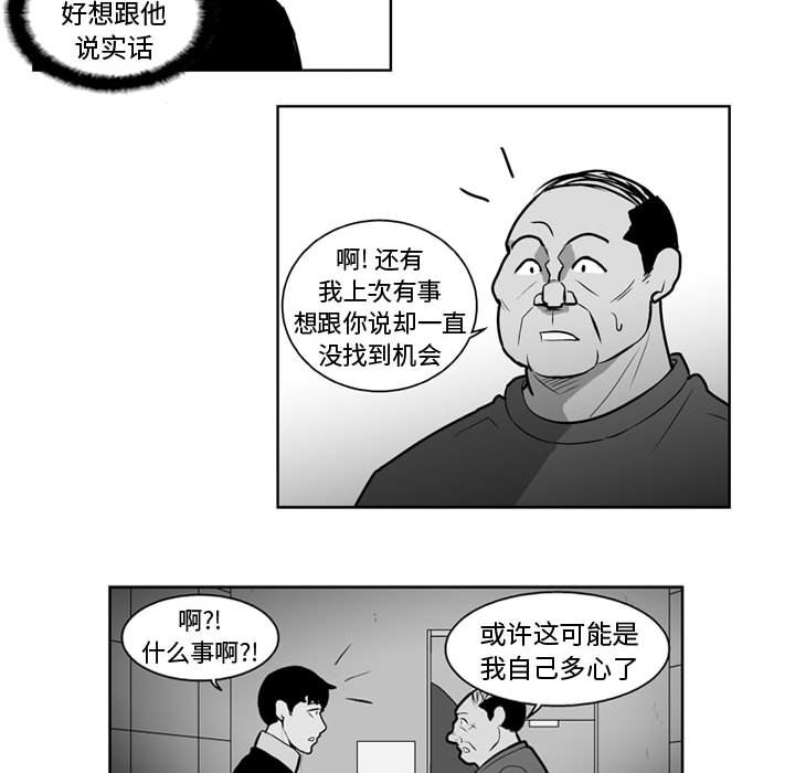 第26話 - 第28张