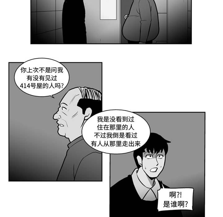 第26話 - 第29张