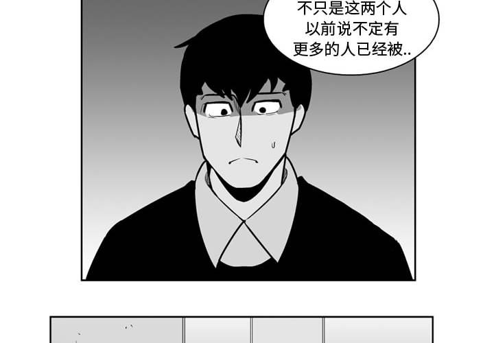 第26話 - 第3张