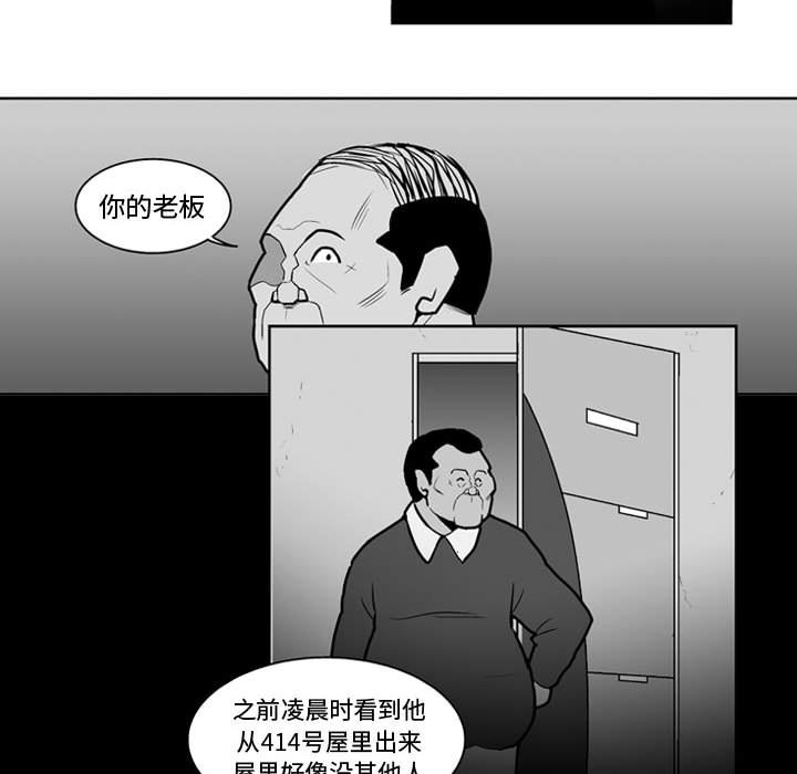 第26話 - 第30张