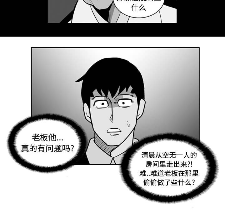 第26話 - 第32张