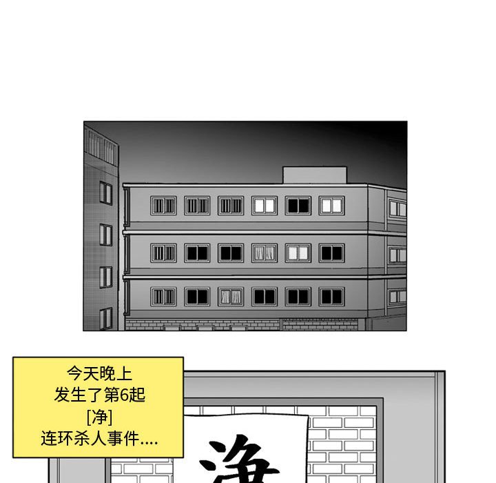 第26話 - 第33张