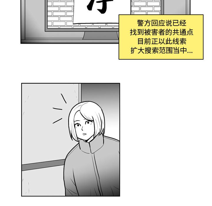 第26話 - 第34张
