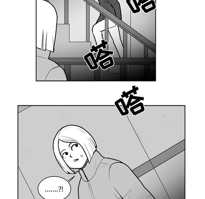 第26話 - 第37张