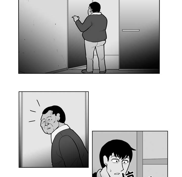 第26話 - 第4张