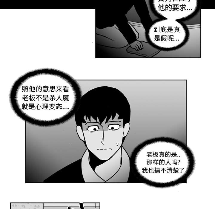 第26話 - 第9张