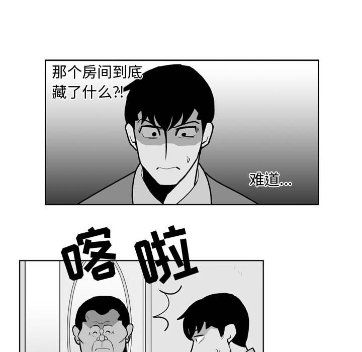 第27話 - 第12张