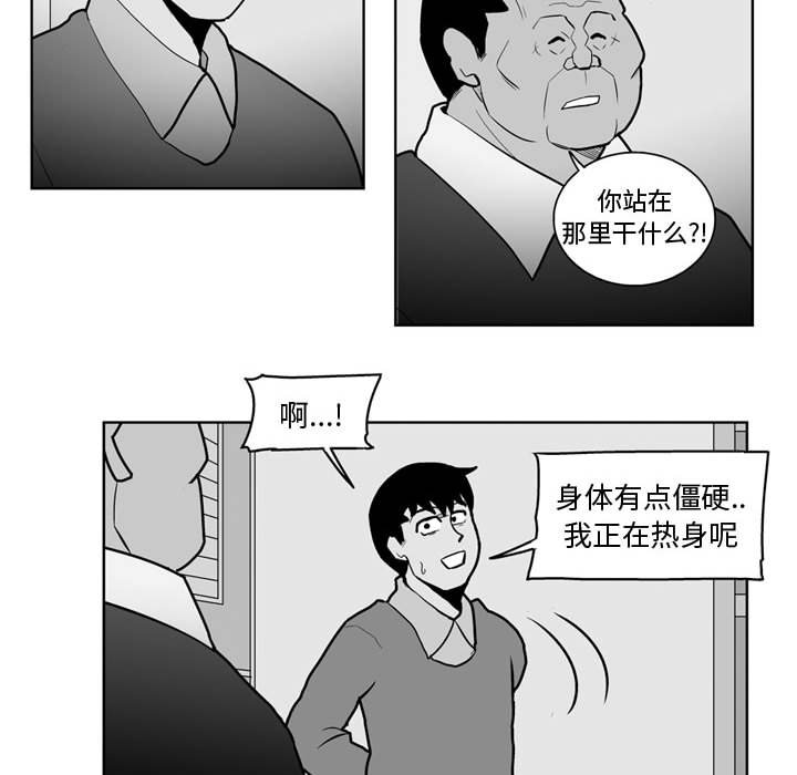 第27話 - 第14张