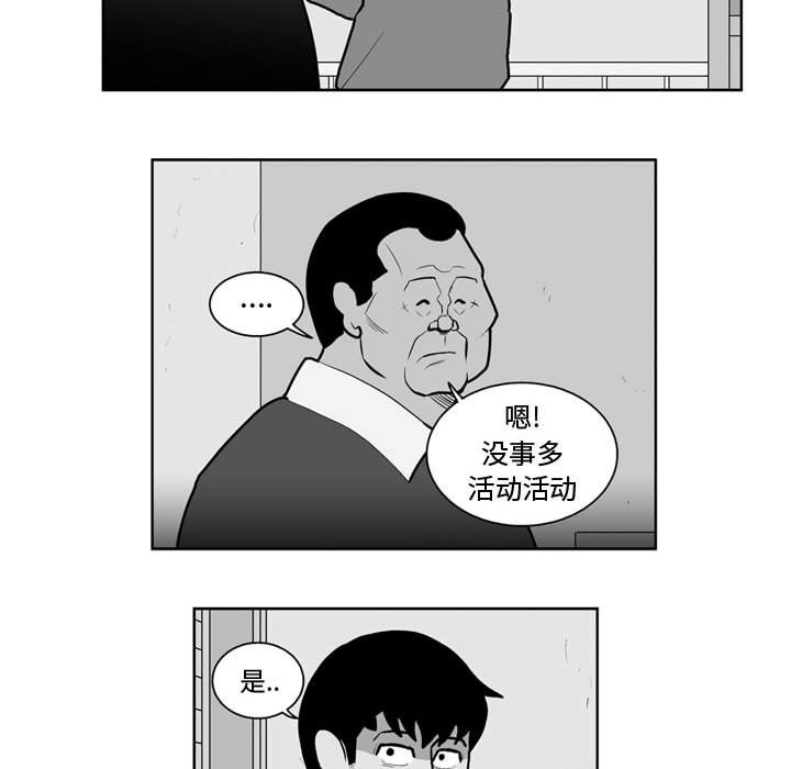 第27話 - 第15张