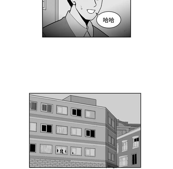 第27話 - 第16张