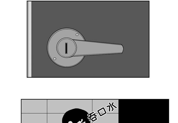 第27話 - 第2张