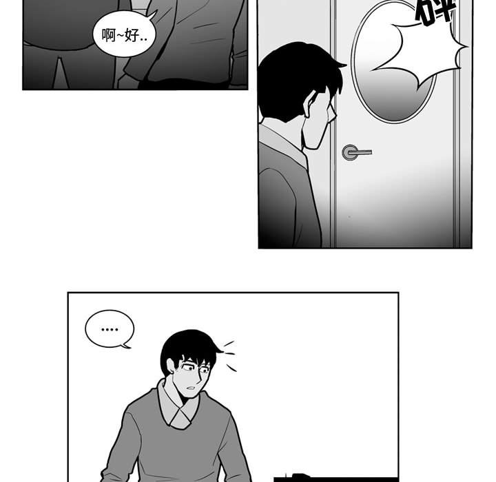 第27話 - 第22张