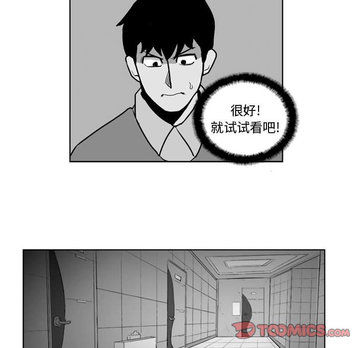 第27話 - 第26张