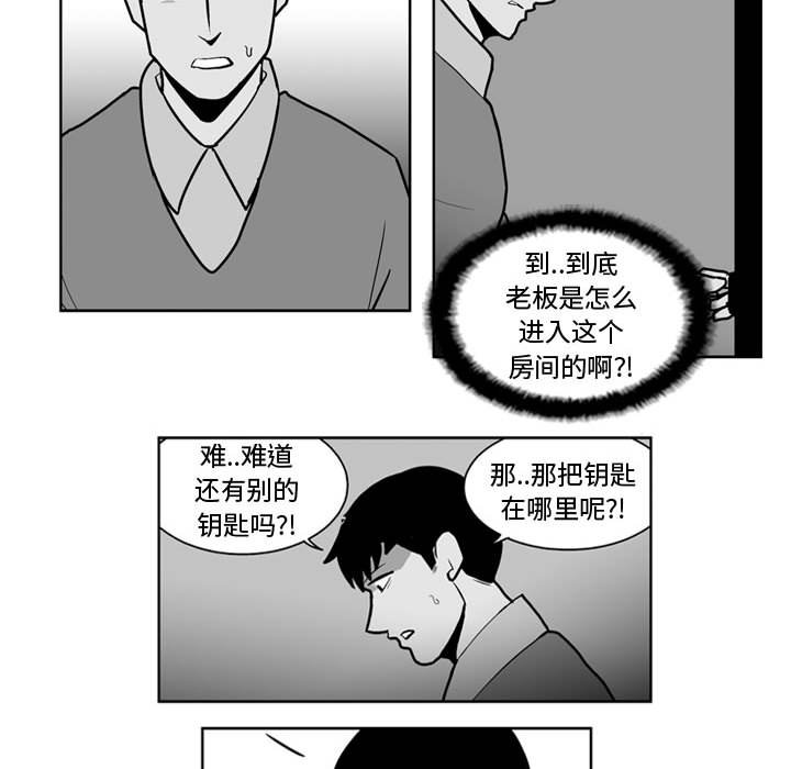 第27話 - 第29张